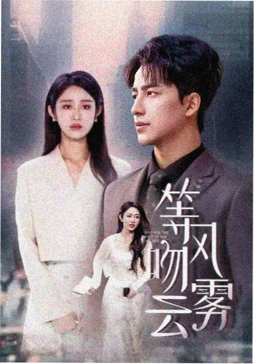 创世纪